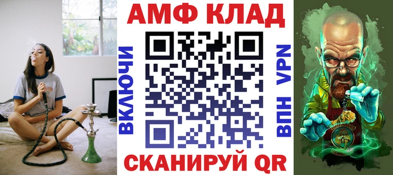 АМФЕТАМИН 98% цена наркотик это Telegram Сальск