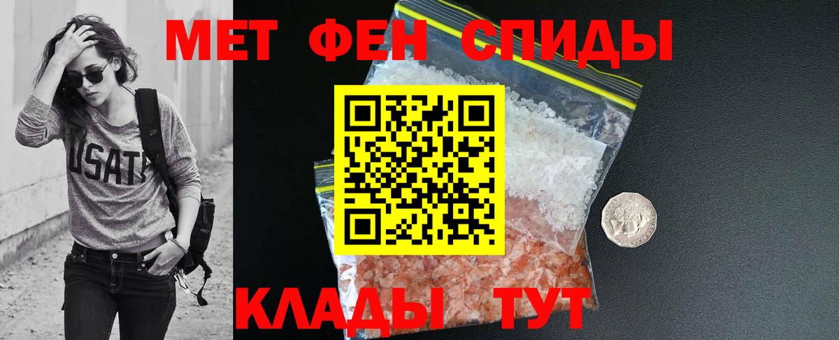 Amphetamine Premium Сальск