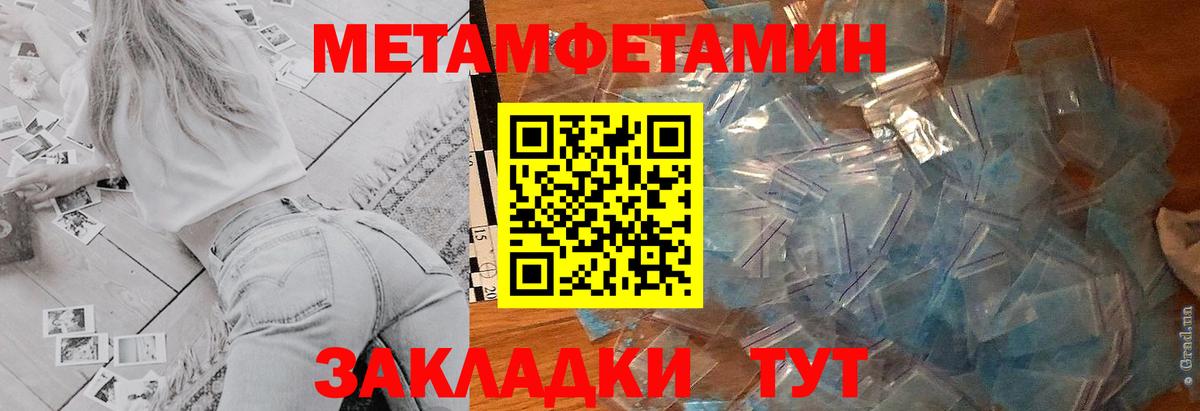 Амфетамин  Амфетамин 98%  АМФЕТАМИН  Вход с VPN  Сальск 