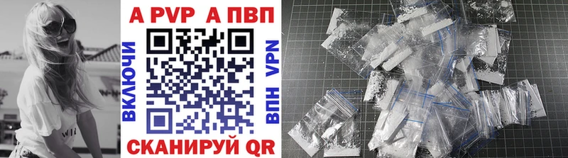 где продают наркотики  Сальск  A-PVP СК 