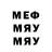 МЕТАМФЕТАМИН пудра almur