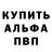 ГАШ гашик Johnny Bit
