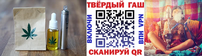сколько стоит  Сальск  Печенье с ТГК конопля 