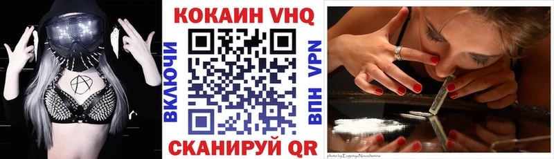COCAIN Fish Scale  Сальск 