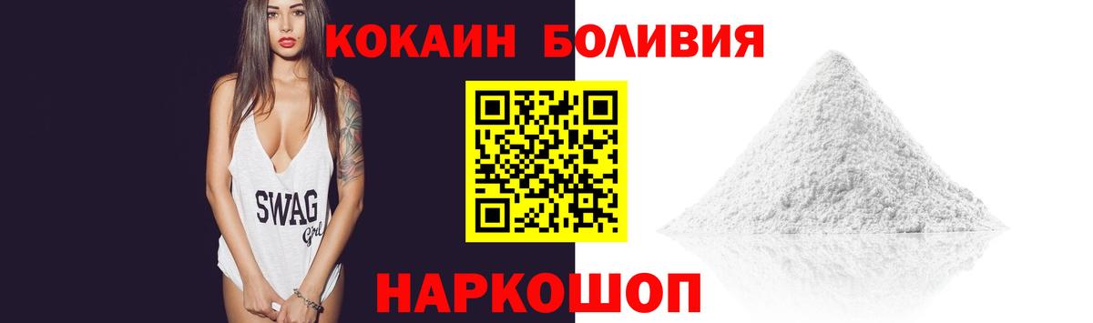 КОКАИН 98% Сальск