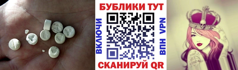 наркошоп Сальск гидра вход Ecstasy mix