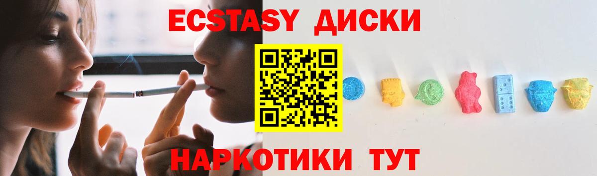 где купить наркоту  Ecstasy louis Vuitton  Ecstasy TESLA  Вход с VPN  Сальск  маркетплейс какой сайт  Экстази 