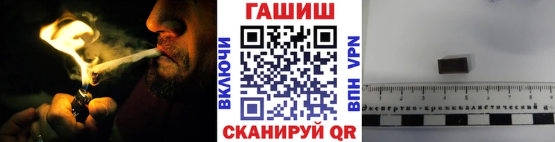Гашиш Ice-O-Lator  купить   Сальск 