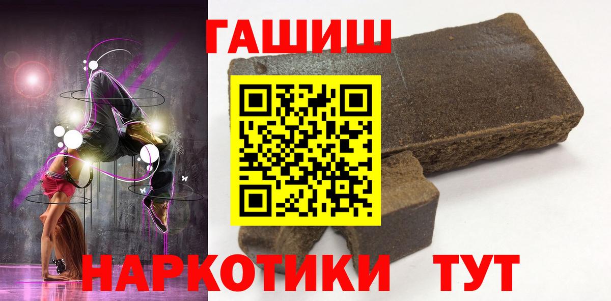Гашиш  ГАШИШ AMNESIA HAZE  где найти   Сальск  Вход с VPN 