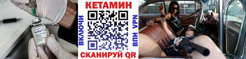 дарк нет как зайти  Сальск  КЕТАМИН VHQ  как найти закладки 