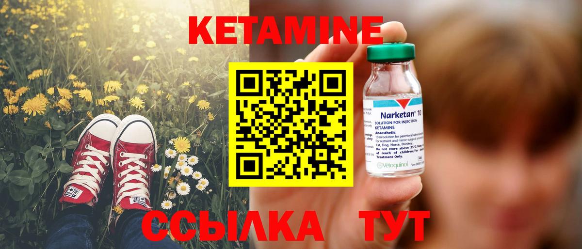 МЕТАМФЕТАМИН  Вход с VPN  ЭКСТАЗИ  ГАШИШ  Сальск  Меф кристаллы  Марихуана 