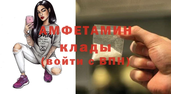 эйфоретик Нягань