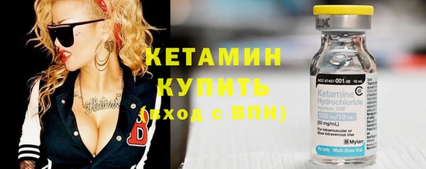 каннабис Осташков