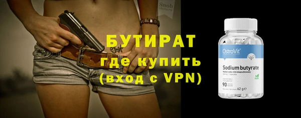 бутик Нязепетровск