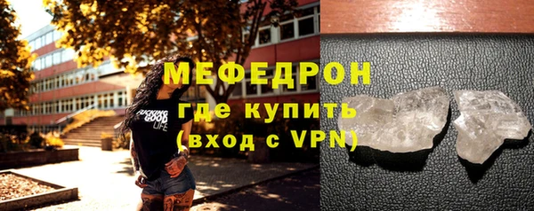 каннабис Осташков