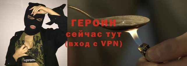 бутик Нязепетровск