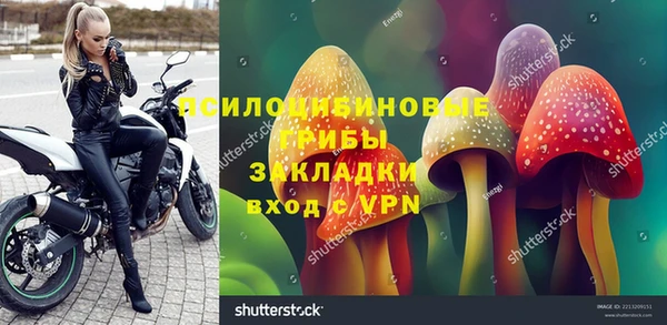бутик Нязепетровск