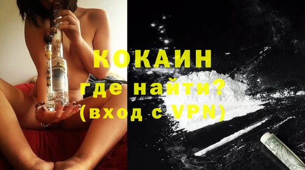 каннабис Осташков
