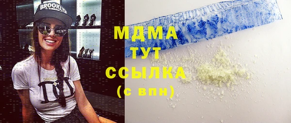 бутик Нязепетровск