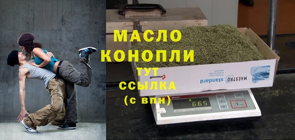 бутик Нязепетровск