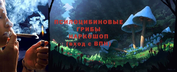 бутик Нязепетровск