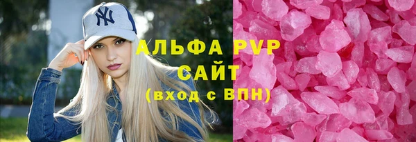 соль ск Осинники