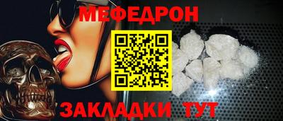 соль курить ск Новоалександровск