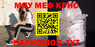 амфетамин Нижний Тагил