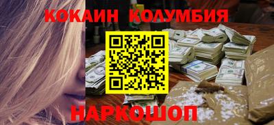 шишки Усть-Илимск