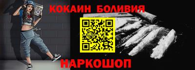 spice Уссурийск