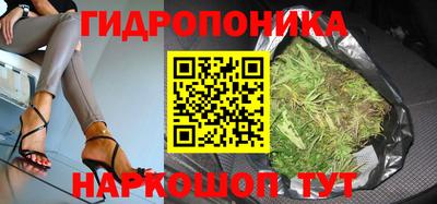 марихуана Тулун