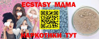 мефедрон Тула