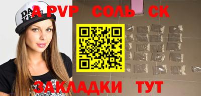 мефедрон Тула