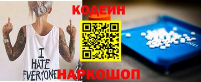 spice Уссурийск
