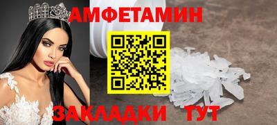 мефедрон Тула