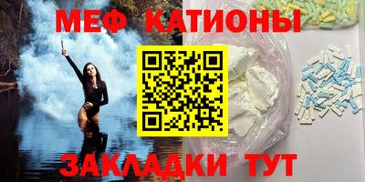 PSILOCYBIN Усть-Джегута
