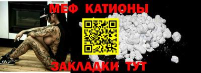 мефедрон Тула