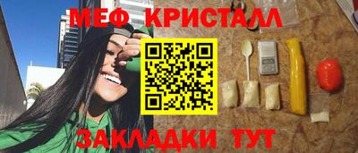 spice Уссурийск