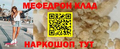 spice Уссурийск
