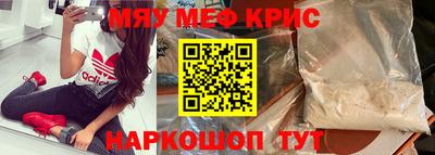 мефедрон Тула