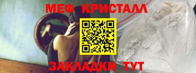 мефедрон Тула
