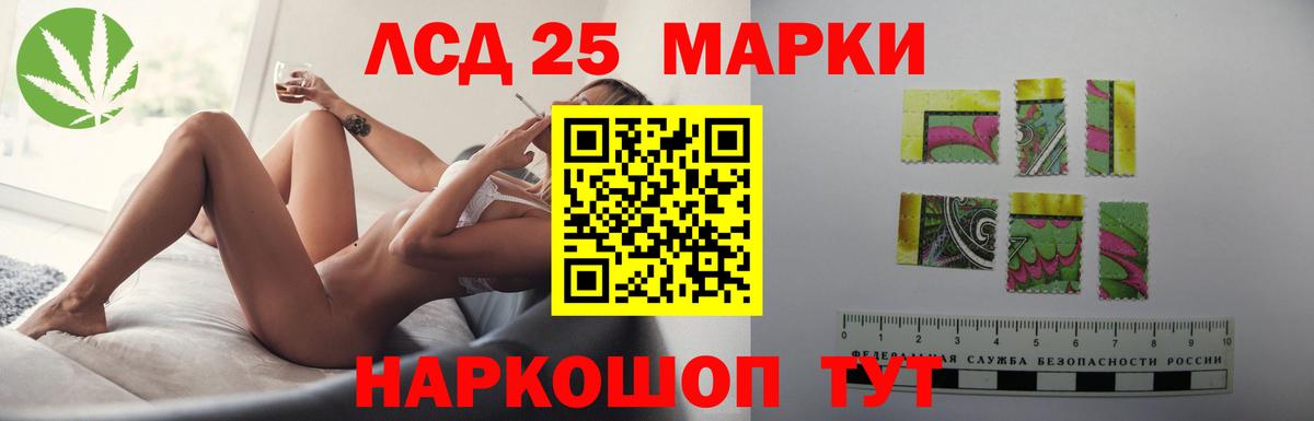LSD-25 экстази ecstasy Сальск