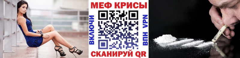 Мефедрон мяу мяу  где найти   Сальск 