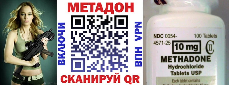 купить  сайты  Сальск  МЕТАДОН мёд 