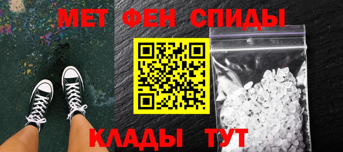 Первитин мет  Первитин мет  МЕТАМФЕТАМИН  Сальск  Вход с VPN 