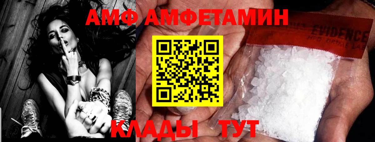 Метамфетамин Methamphetamine Сальск