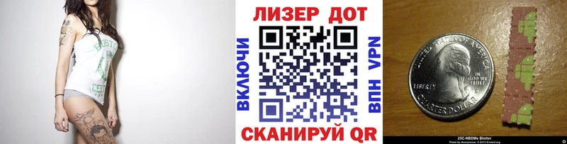 площадка официальный сайт  где продают   Сальск  Марки 25I-NBOMe 1,5мг  hydra tor 