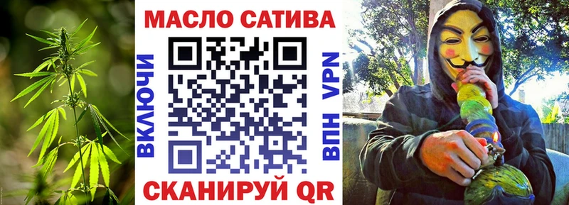 ТГК THC oil  MEGA ссылка  Сальск 