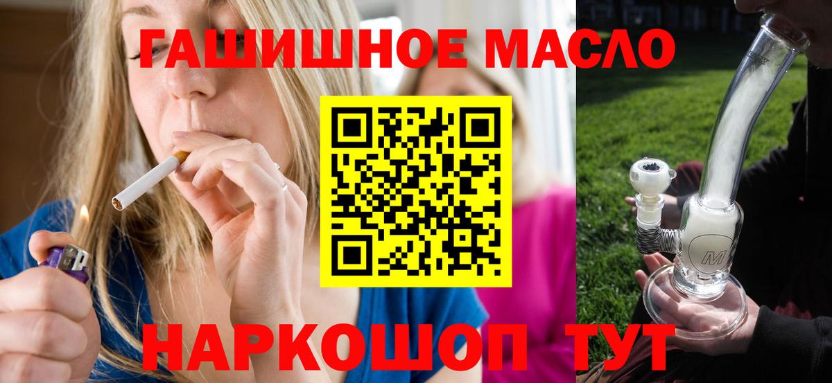 ТГК Wax  купить   Сальск  Вход с VPN 