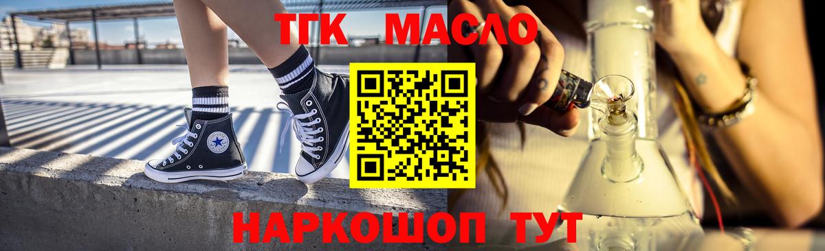 Мефедрон Сальск